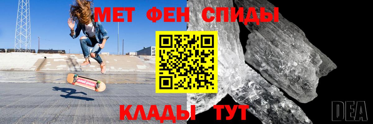 Амфетамин Premium Отрадный