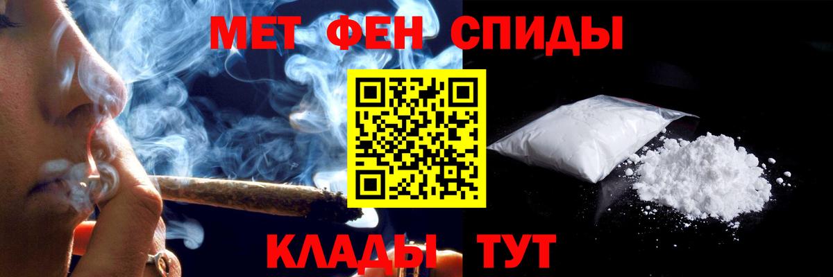 Amphetamine  АМФЕТАМИН Розовый  Вход с VPN  Отрадный 