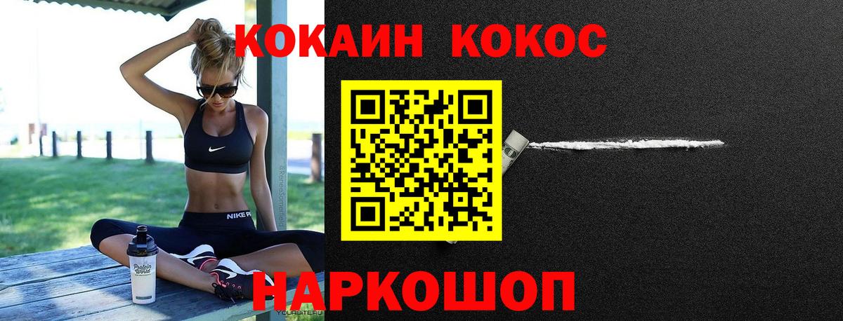 КОКАИН Перу Отрадный