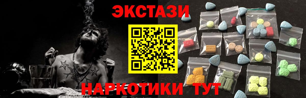 Ecstasy louis Vuitton Отрадный