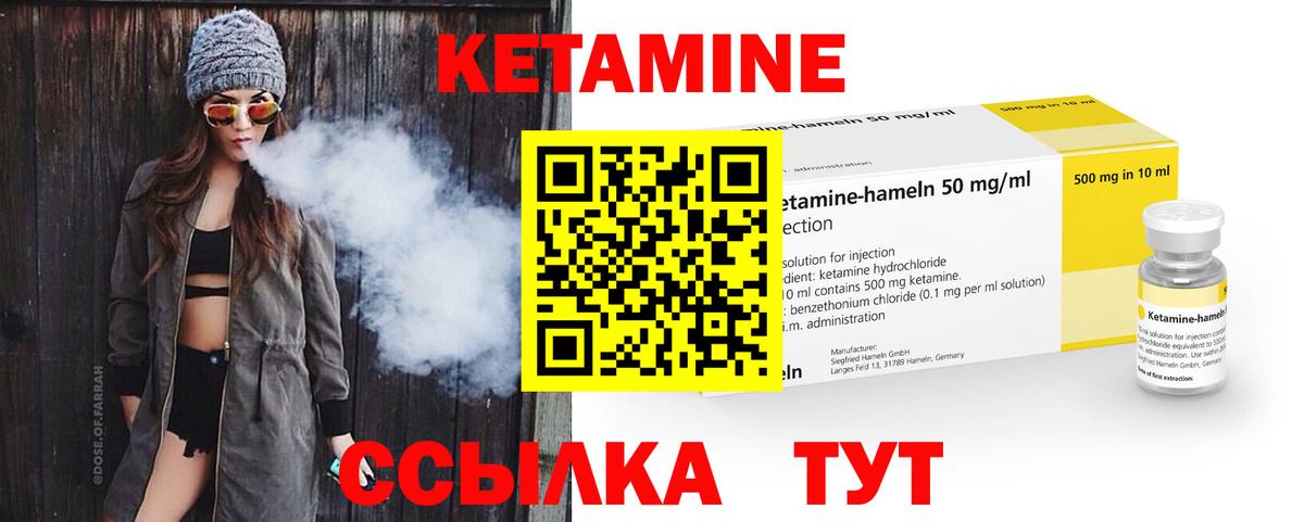   ONION  Вход с VPN  дарк нет формула  Кетамин ketamine  Отрадный 