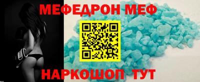 мескалин Северобайкальск
