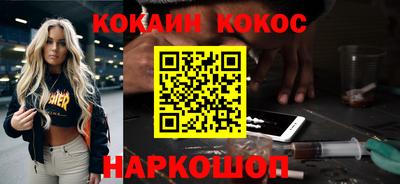 мескалин Северобайкальск