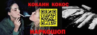 скорость Севастополь