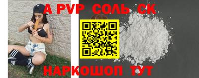 скорость Севастополь