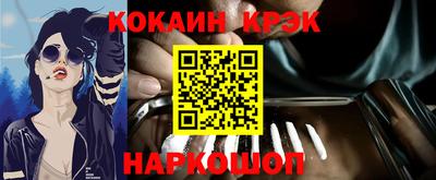 скорость Севастополь