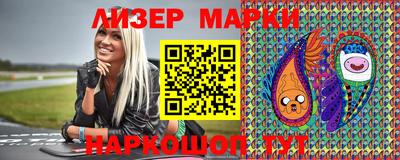 мескалин Северобайкальск