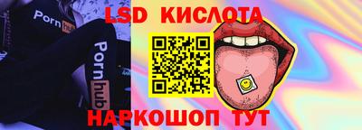 прущие крисы Свободный