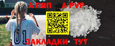 скорость Севастополь