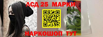 скорость Севастополь