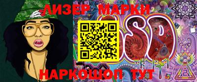 скорость Севастополь