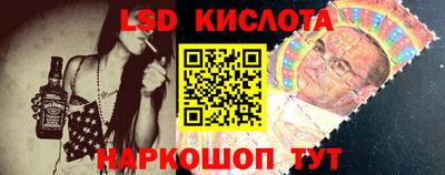 скорость Севастополь