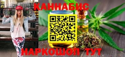 мескалин Северобайкальск