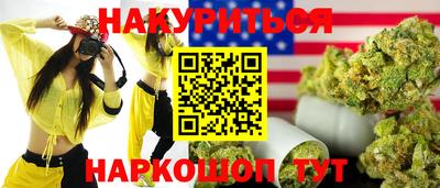 альфа пвп VHQ Славянск-на-Кубани