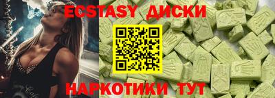 скорость Севастополь
