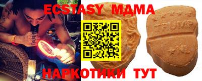 мескалин Северобайкальск