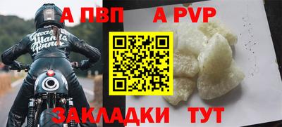 прущие крисы Свободный