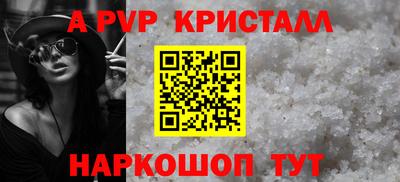 прущие крисы Свободный