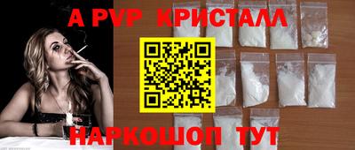 скорость Севастополь