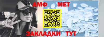 мескалин Северобайкальск