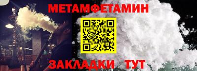 мескалин Северобайкальск