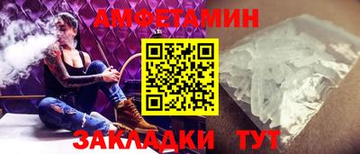 героин Сланцы