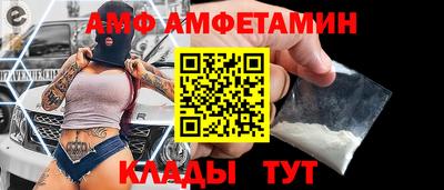 мескалин Северобайкальск