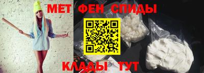 мескалин Северобайкальск