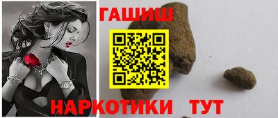 мескалин Северобайкальск