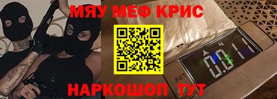 скорость Севастополь