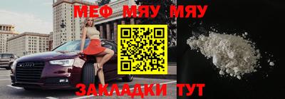 мескалин Северобайкальск