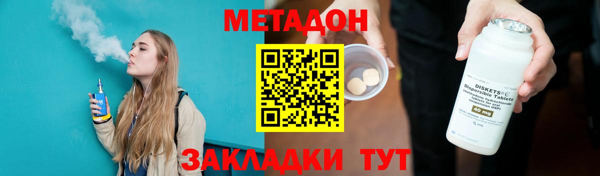 blacksprut как войти  Метадон белоснежный  Вход с VPN  Отрадный 