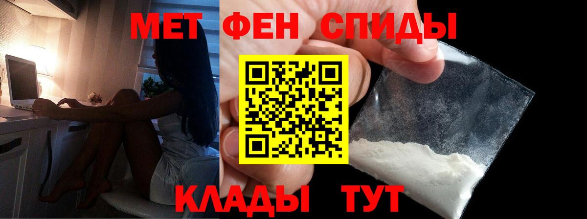 Отрадный  Метамфетамин винт  Вход с VPN 