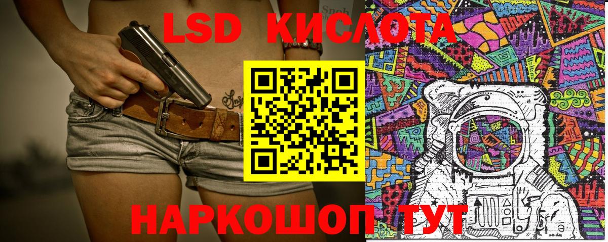 Наркотические марки 1500мкг  Марки N-bome  Отрадный  Наркотические марки 1500мкг  Вход с VPN 