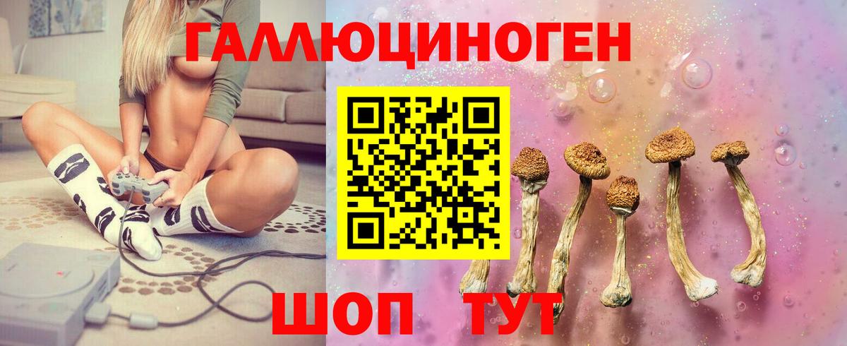 Гашиш  Отрадный  НБОМе  Вход с VPN  МАРИХУАНА  Alpha-PVP СОЛЬ кристаллы  Метамфетамин  КОКАИН  Мефедрон кристаллы  COCAIN 