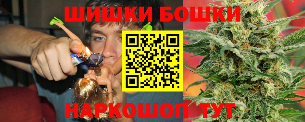 МАРИХУАНА тримм Отрадный
