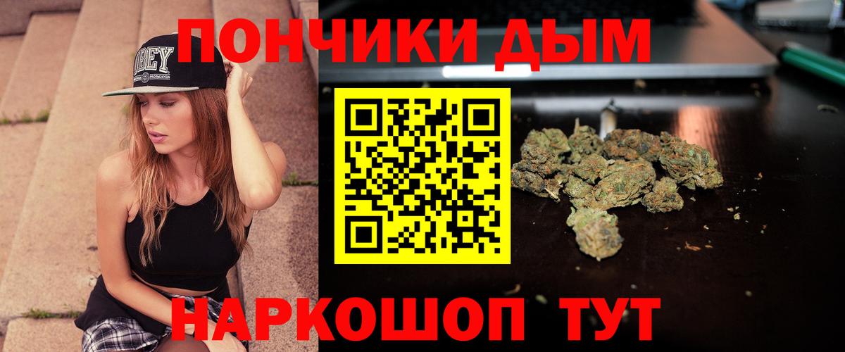 МАРИХУАНА Ganja  Вход с VPN  МАРИХУАНА сатива  Канабис семена  Отрадный 